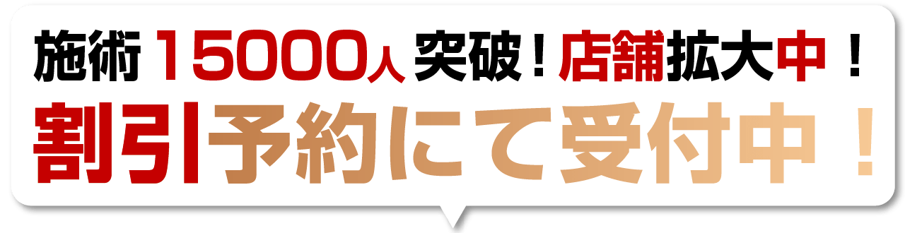 campaign